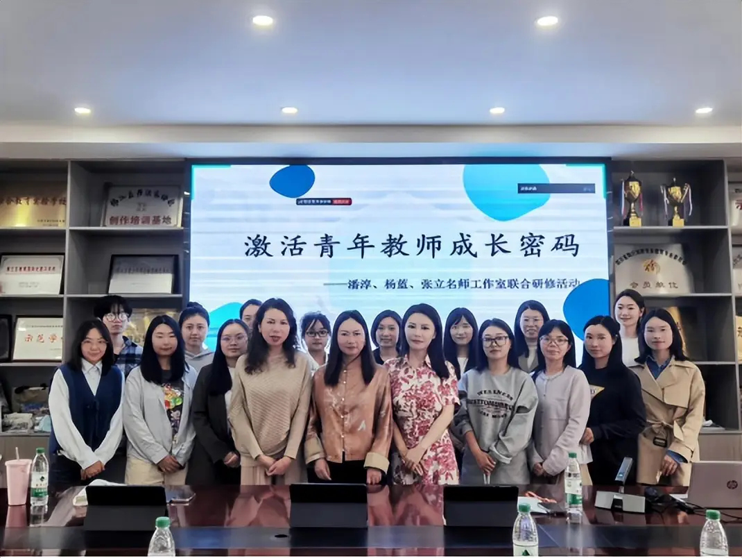 成都市和平街小学张立区级名师工作室：联合研修助成长提升