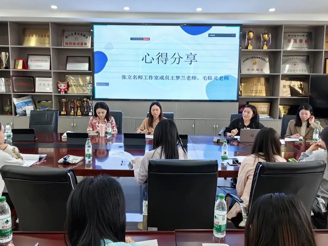 成都市和平街小学张立区级名师工作室：联合研修助成长提升_成都市和平街小学张立区级名师工作室：联合研修助成长提升_