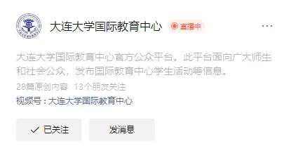 _大连哪所大学招体育生_大连体育专业的大学
