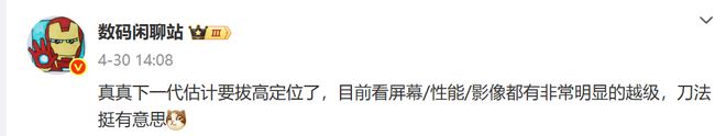 真我v15充电宝_适合真我手机的充电宝_