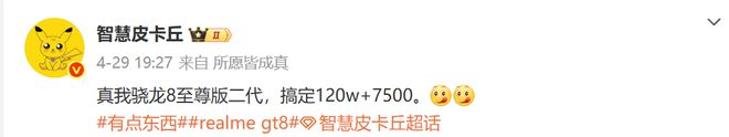 真我v15充电宝_适合真我手机的充电宝_