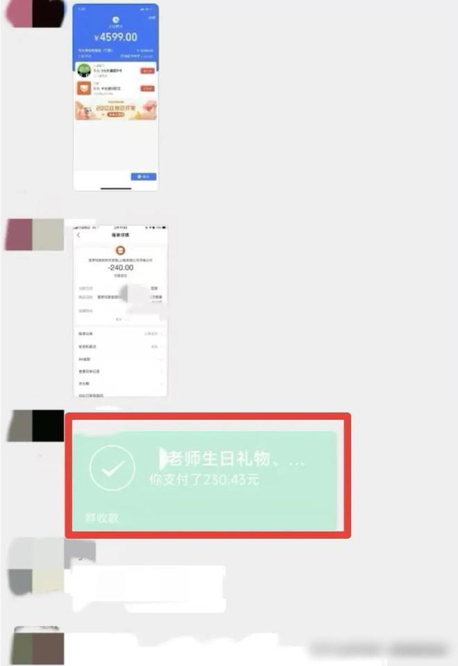 导师过生日要买礼物吗__导师生日蛋糕写什么