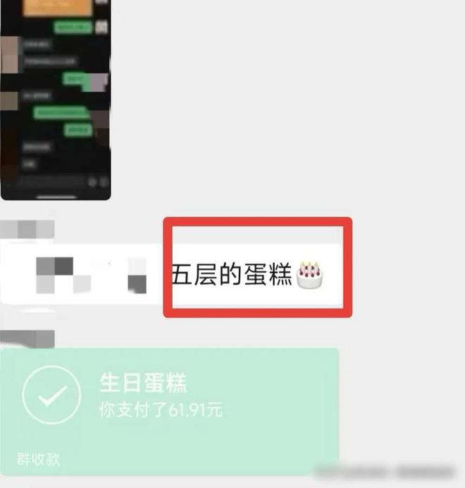 _导师生日蛋糕写什么_导师过生日要买礼物吗