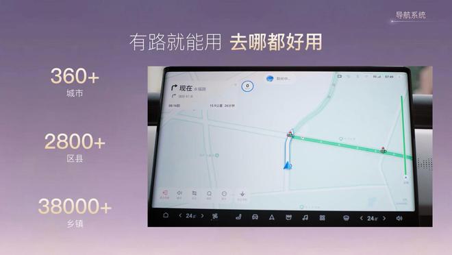 融合DeepSeek1000+功能升级 岚图知音OTA 2.0推送