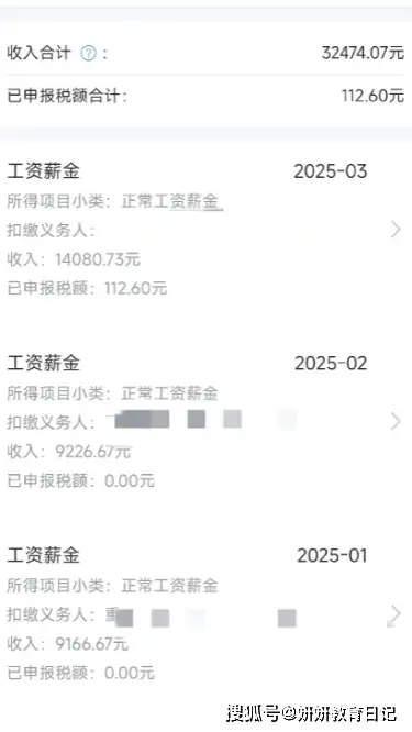 私企和事业编__体制内的笑话