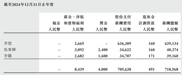 天价年薪该不该拿_天价年薪完整版_