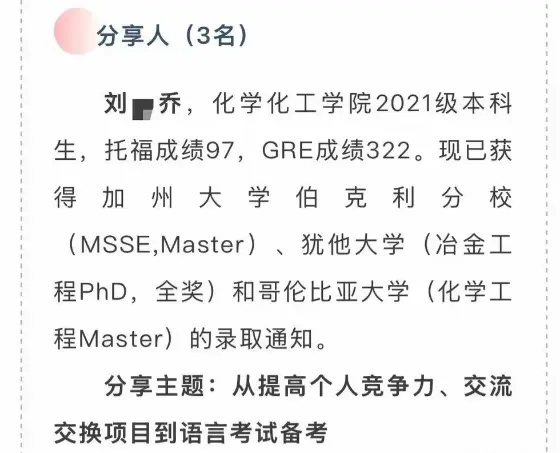 _学术专利和sci论文哪个重要_专利算学术论文吗