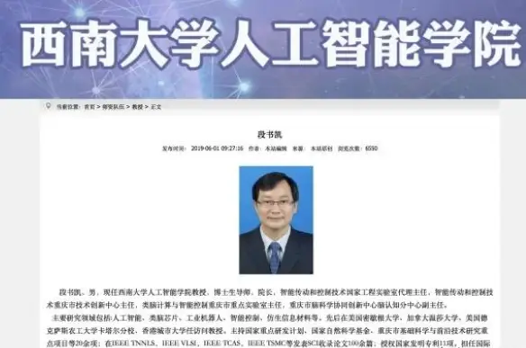 专利算学术论文吗_学术专利和sci论文哪个重要_