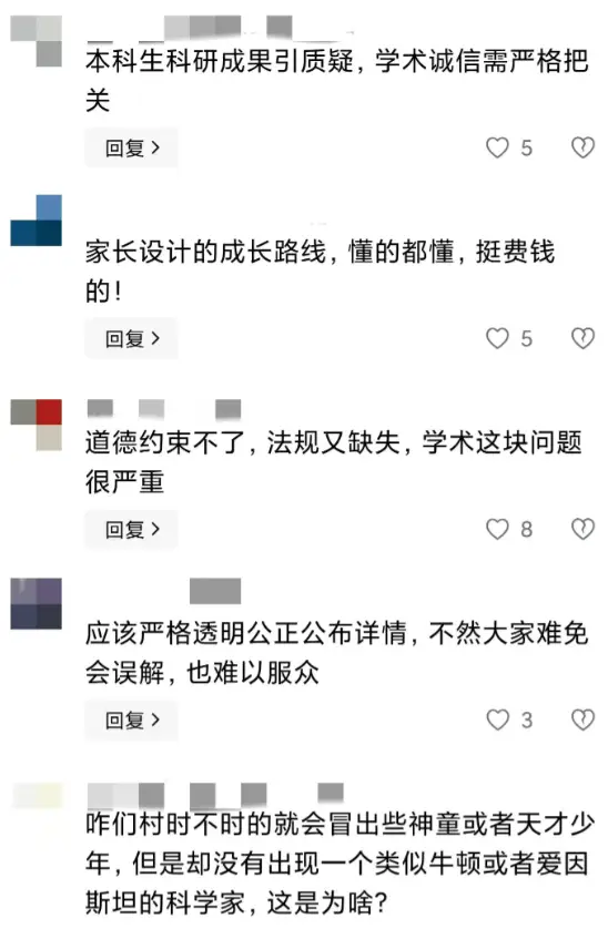 专利算学术论文吗__学术专利和sci论文哪个重要