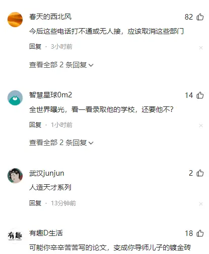 专利算学术论文吗_学术专利和sci论文哪个重要_