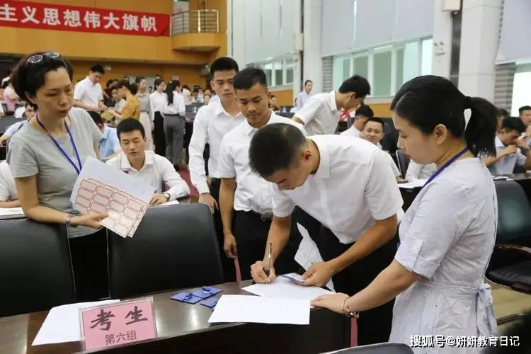 广东公务员是否以相近专业报考__公务员招收岗位广东