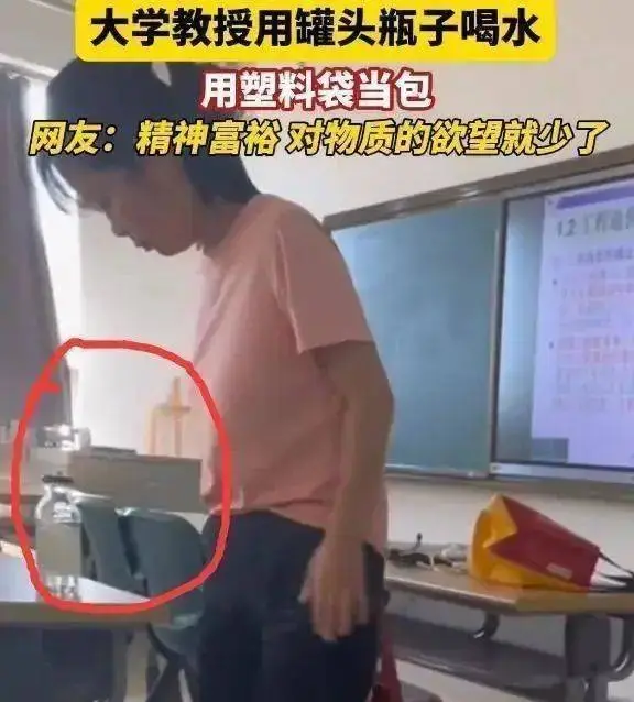 东北大教授__东北网红教授