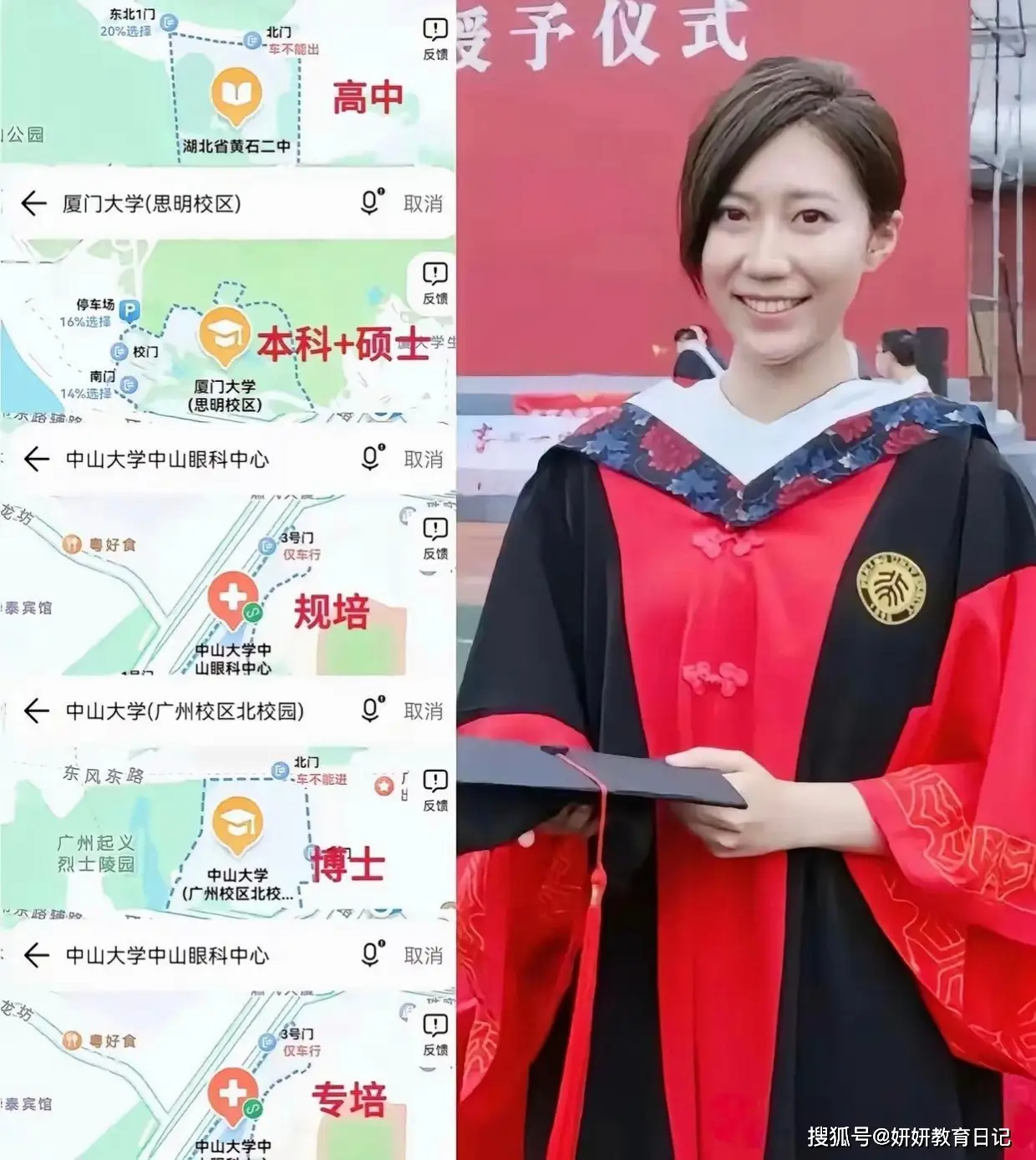 协和遭到平民喊话，高考700分以下医生不考虑，换诊率居高不下__协和遭到平民喊话，高考700分以下医生不考虑，换诊率居高不下