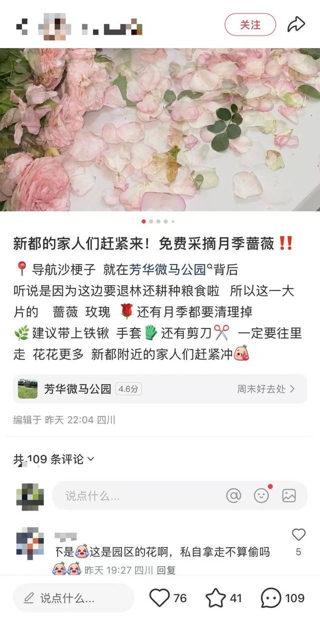 _纵览热点｜贵州某农家乐“扫码闻鸡鸣”项目被跟风“恶搞”，一天内900多人远程扫码致“鸡叫”不断，农家乐：勿盲目跟风_纵览热点｜贵州某农家乐“扫码闻鸡鸣”项目被跟风“恶搞”，一天内900多人远程扫码致“鸡叫”不断，农家乐：勿盲目跟风