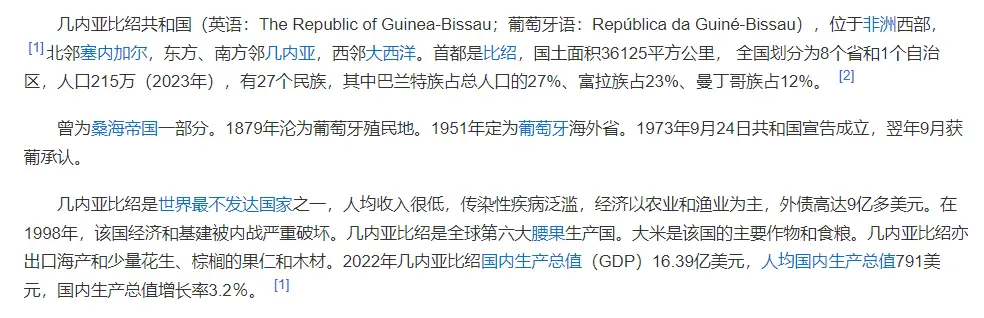 曲线升学新赛道?非洲户口成通关秘籍,免试进华五清北!网友:不值得__曲线升学新赛道?非洲户口成通关秘籍,免试进华五清北!网友:不值得