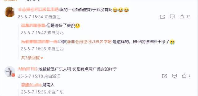 赵薇眼睛__赵薇的眼睛几厘米