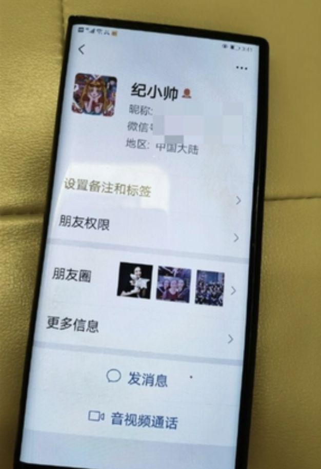 _高亚麟个人资料老婆_我举止荒唐