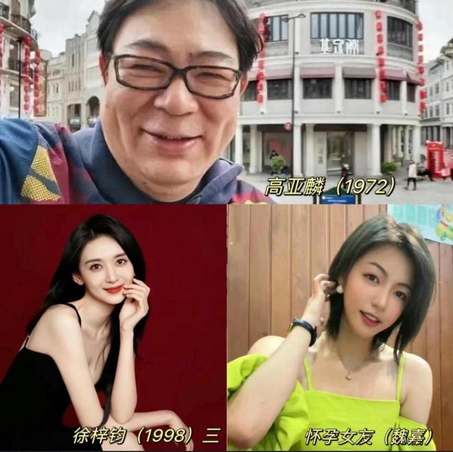 高亚麟个人资料老婆__我举止荒唐