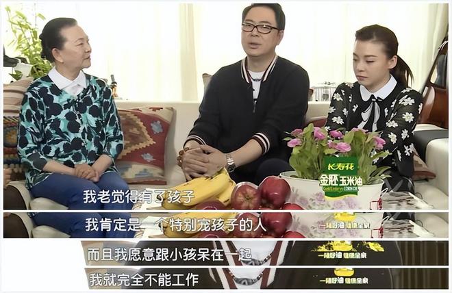 我举止荒唐_高亚麟个人资料老婆_