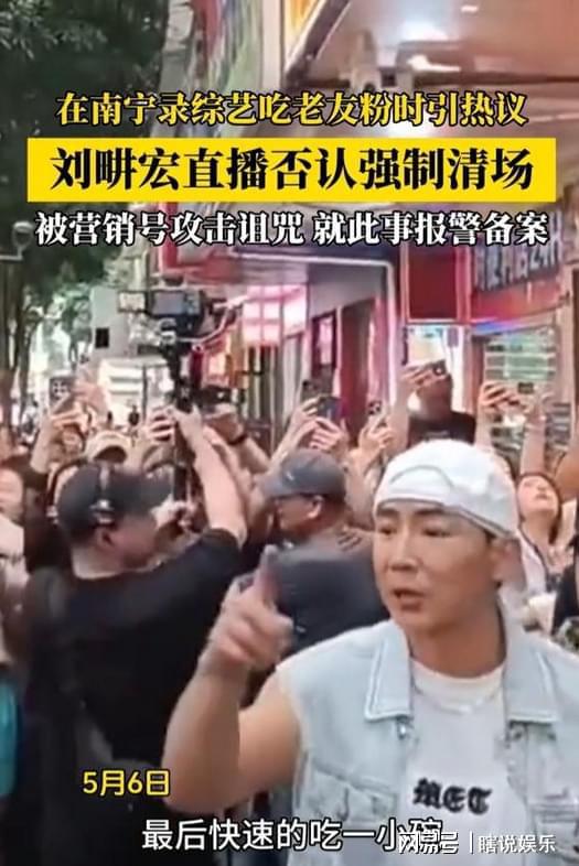 刘畊宏老婆神补刀！“那你们也出去啊！”清场风波口碑彻底翻车！__刘畊宏老婆神补刀！“那你们也出去啊！”清场风波口碑彻底翻车！