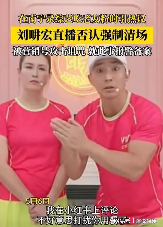 刘畊宏老婆神补刀！“那你们也出去啊！”清场风波口碑彻底翻车！_刘畊宏老婆神补刀！“那你们也出去啊！”清场风波口碑彻底翻车！_