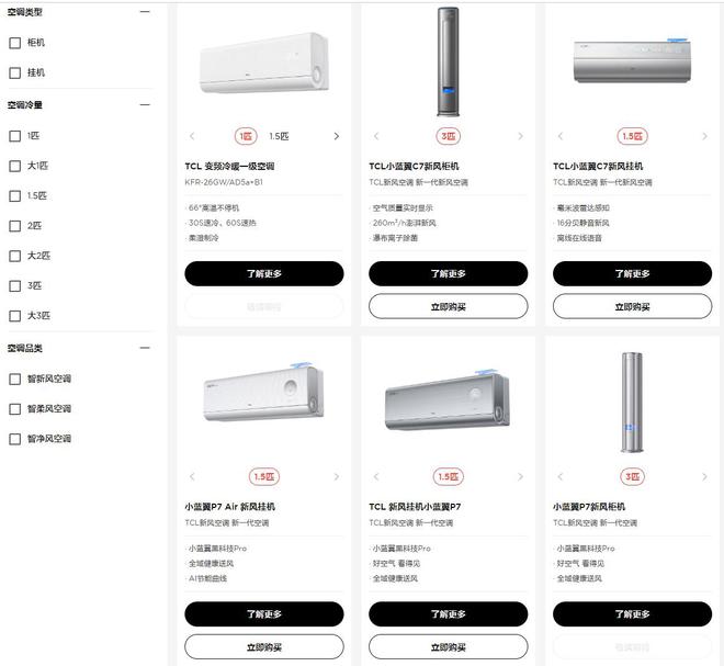 _电视智能网络版与高清版的区别_电视智能遥控器