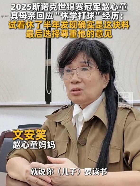 _医院院长退休后还风光么_退休的院长
