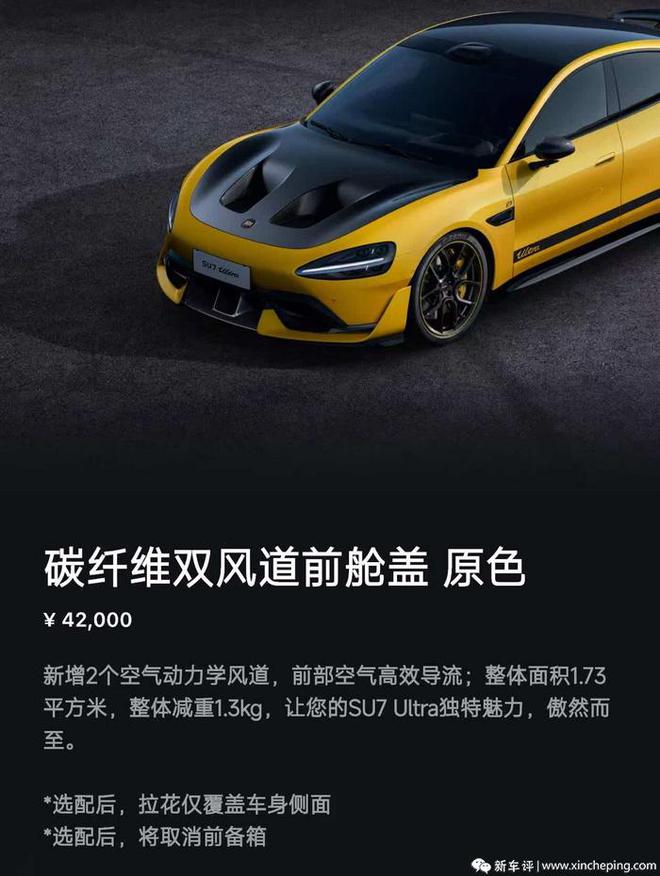碳纤维碎片能干嘛__碳纤维关键技术