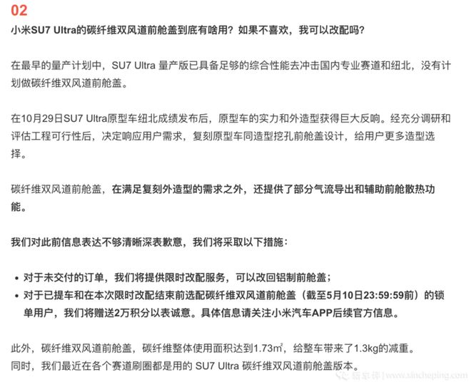 碳纤维关键技术__碳纤维碎片能干嘛