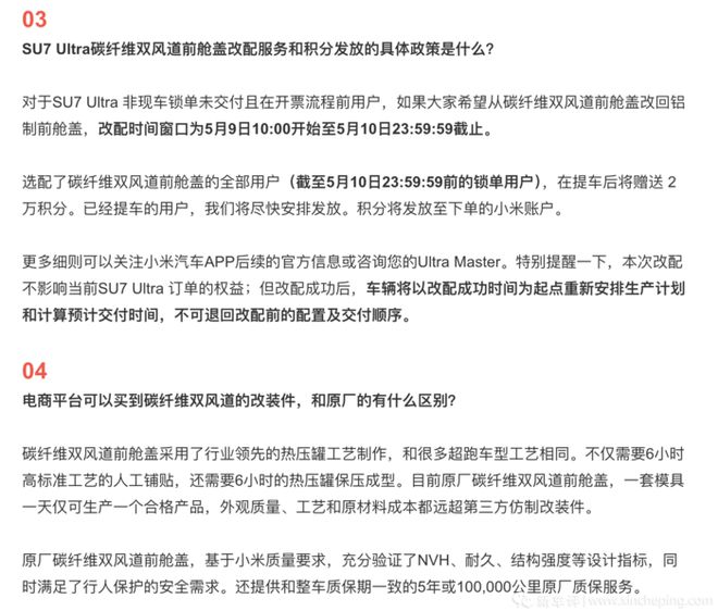 碳纤维关键技术_碳纤维碎片能干嘛_