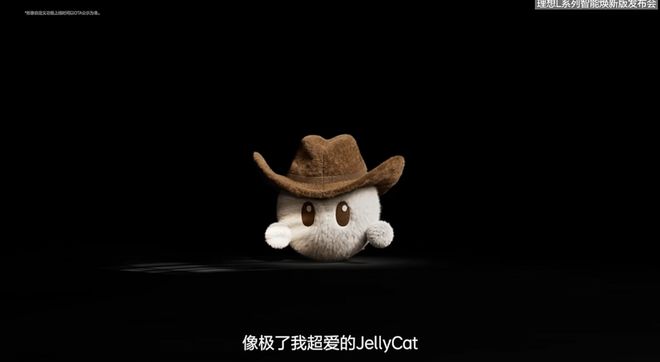 _理想x01激光雷达_理想汽车激光雷达