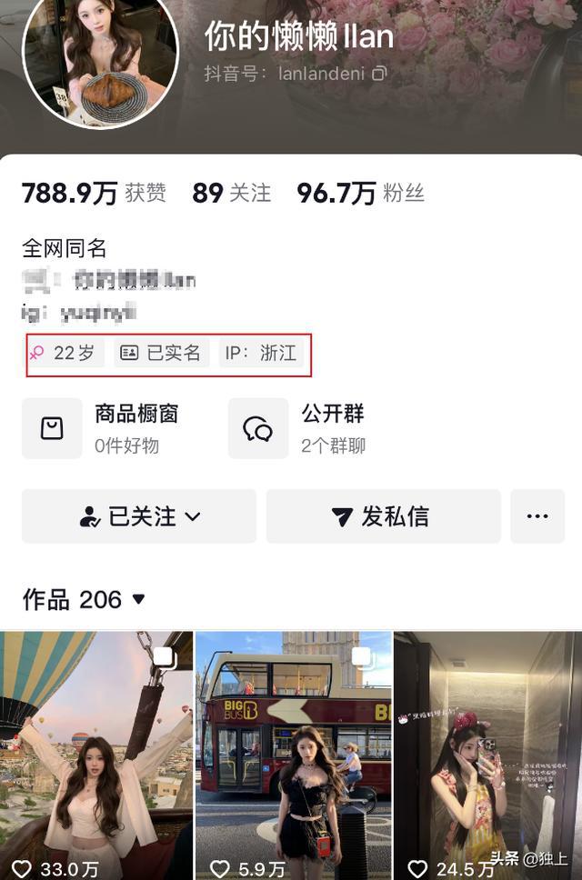 思聪的日子__思聪全名