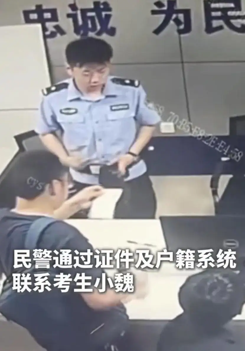 _紧急接力！高考准考证“遗失魔咒”又上演！_紧急接力！高考准考证“遗失魔咒”又上演！