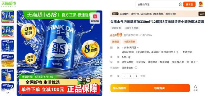 绍兴黄酒最出名__绍兴黄酒老字号