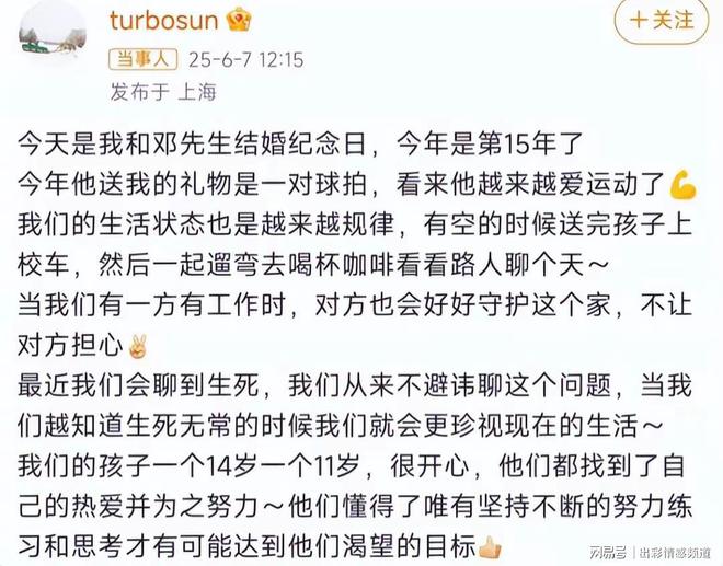 _否认夫妻债务_赵薇否认催锋菲结婚