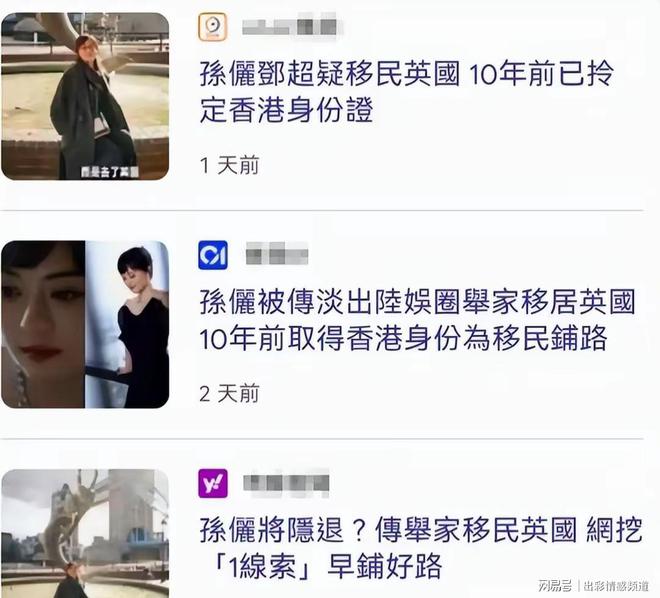 _否认夫妻债务_赵薇否认催锋菲结婚
