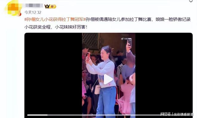 _否认夫妻债务_赵薇否认催锋菲结婚