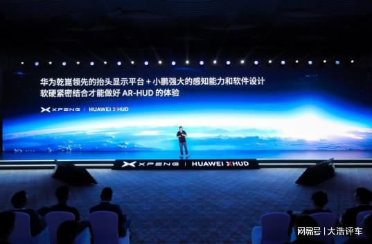 小鹏华为__小鹏汽车是华为的吗