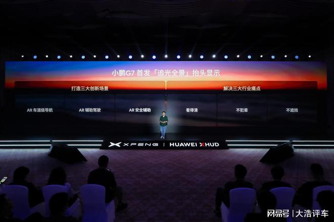 小鹏汽车是华为的吗_小鹏华为_