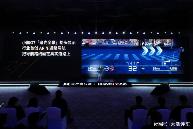 _小鹏华为_小鹏汽车是华为的吗