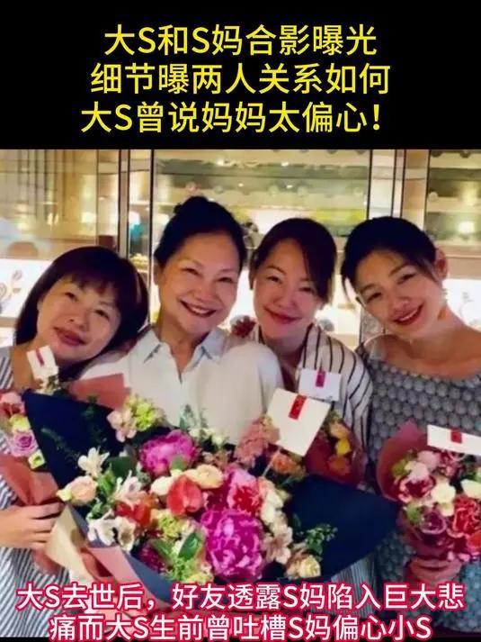大S去世四个月，汪小菲仅用两个字“宣誓主权”，S妈输得一塌糊涂__大S去世四个月，汪小菲仅用两个字“宣誓主权”，S妈输得一塌糊涂