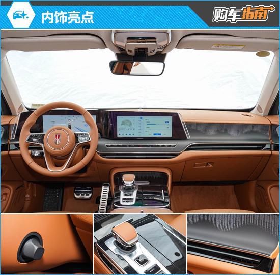 _红旗h5旗享和旗畅的区别_红旗旗畅版