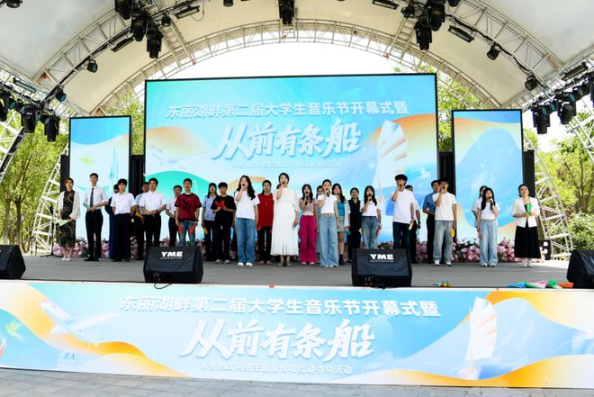 青春华章 | 追光一路“声”花 逐梦“船”承百年