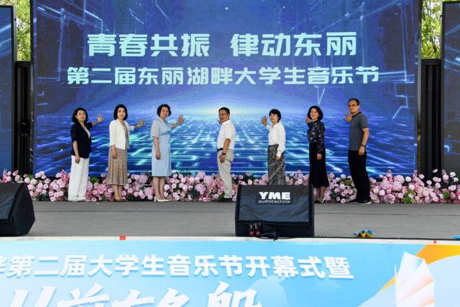 青春华章 | 追光一路“声”花 逐梦“船”承百年