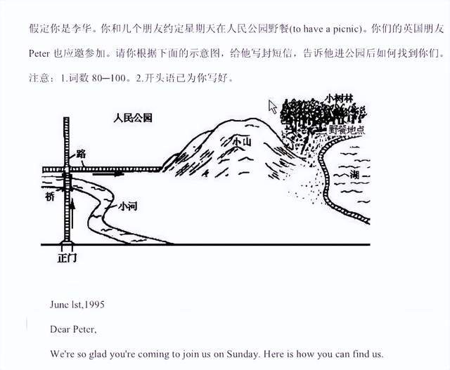 写信能学会李华时候的心情吗_李华会写信了_