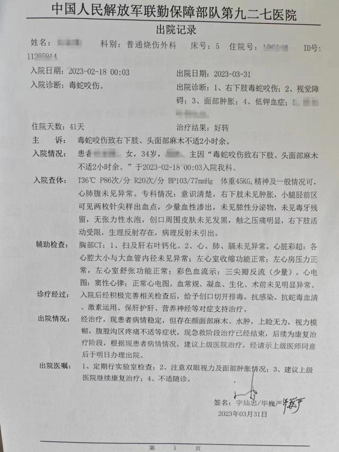 抢救药注射方法_抢救的时候注射的是什么_