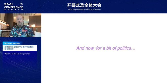 _演讲大主题_演讲大会演讲稿