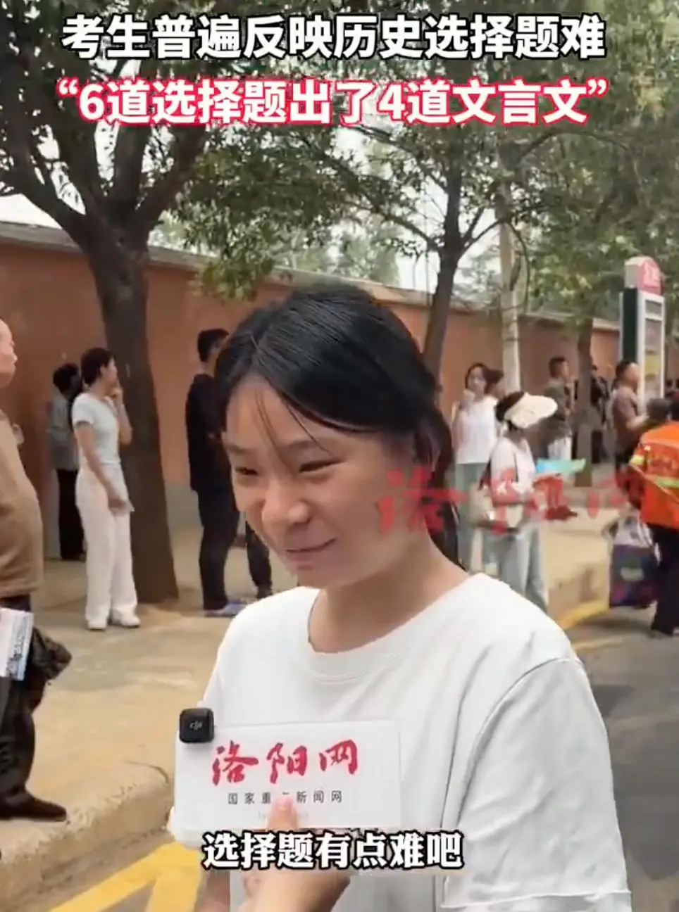 吐槽文言文_今年高考黑龙江题难吗_