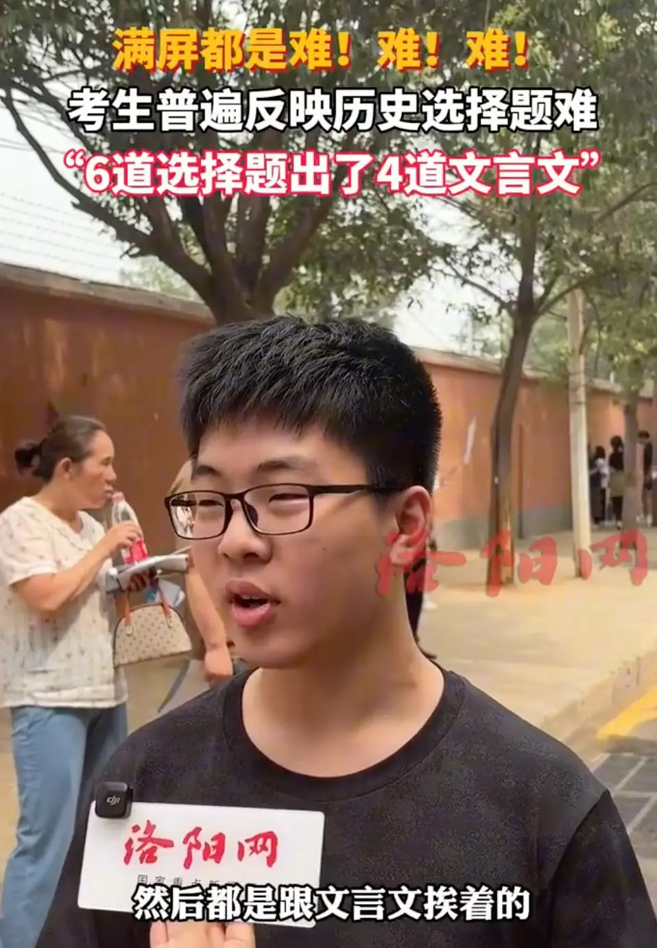 吐槽文言文__今年高考黑龙江题难吗