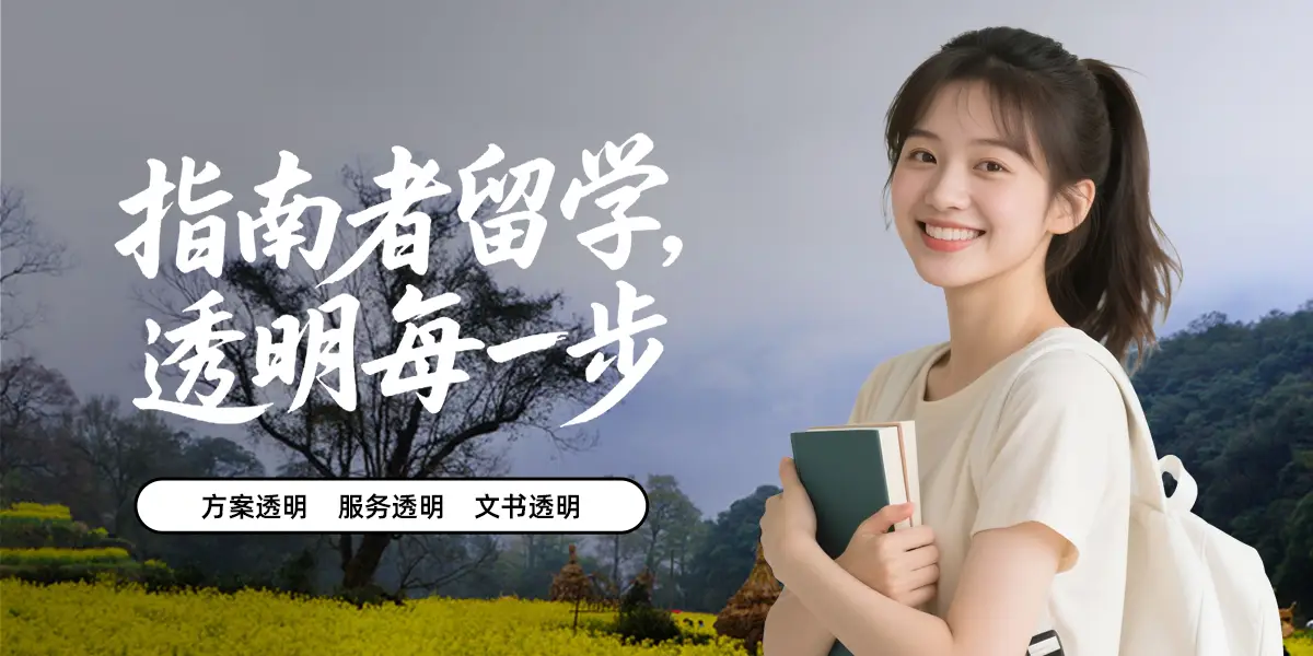 远赴英国留学_出国留学去英国_